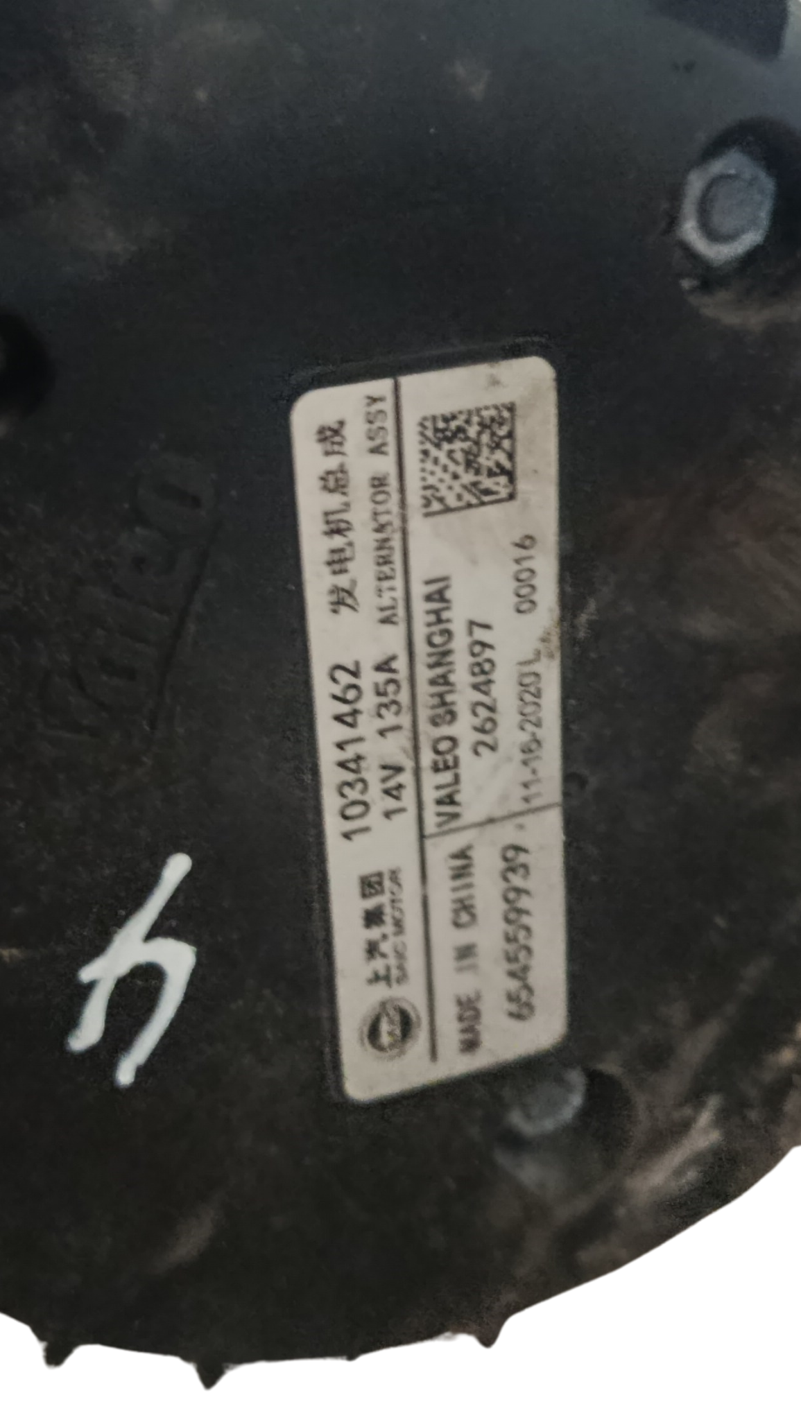 Alternateur – MG ZS 1.5 VTI – Années 2010 Réf. 10341462