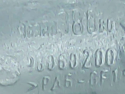 Tuyau d'admission d'air (tuyau d'air) Citroën C5 406 307 2.0 hdi   98060200